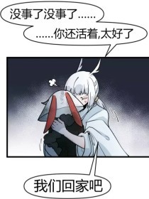女士中医营养精油spa诱导
